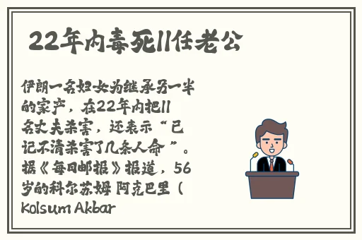 暴躁妹妹csgo独特玩法揭秘
